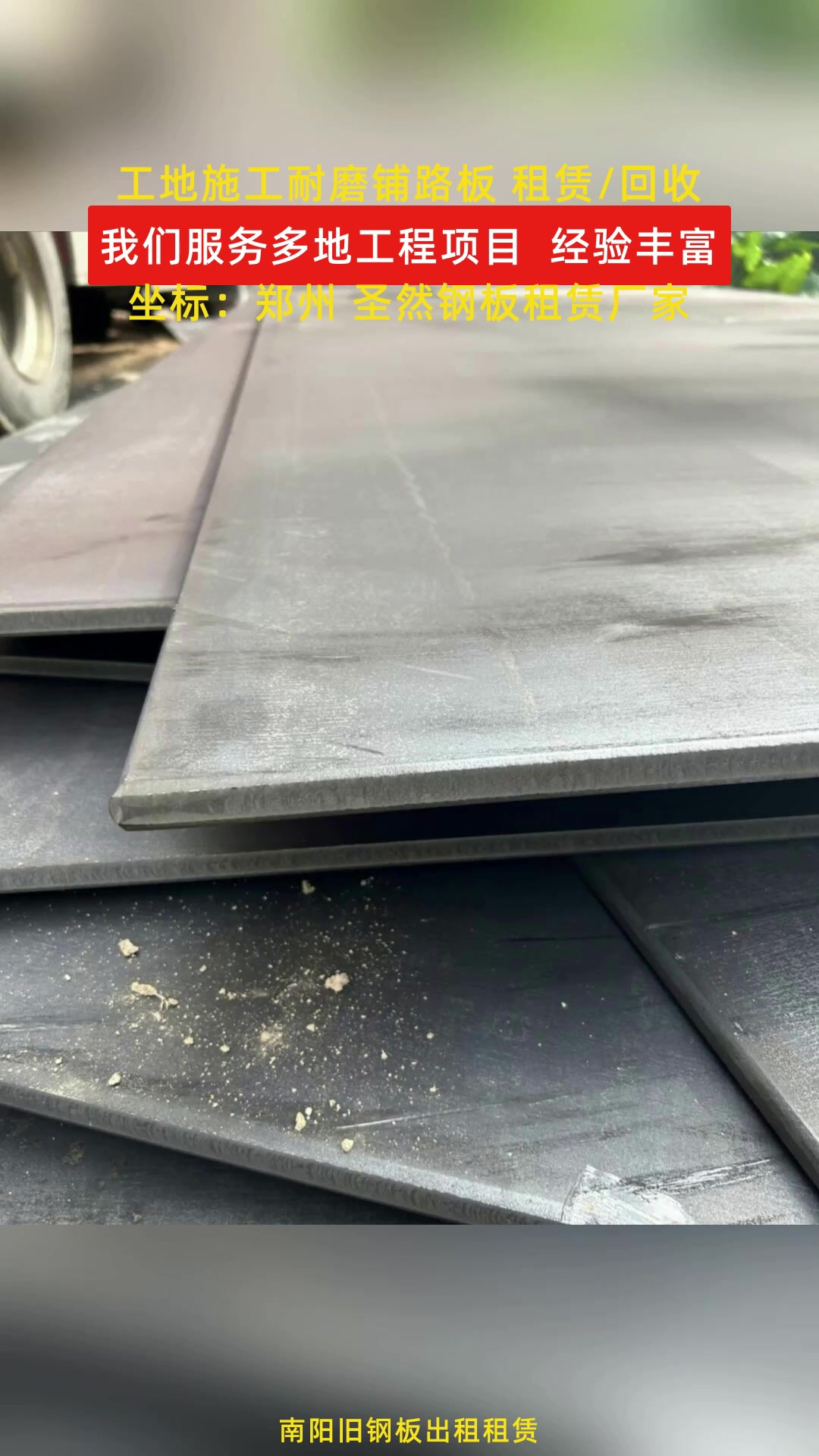 和泰机电获“一种钢板折弯加筋模具”发明专利